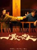 一个男人和一个女人海报