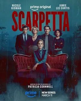 首席女法医 第一季 Scarpetta Season 1海报