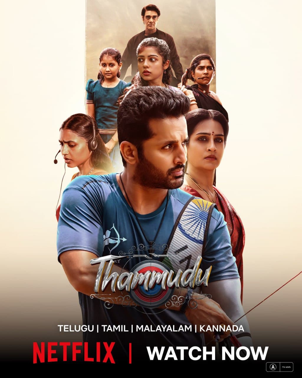 弟弟海报