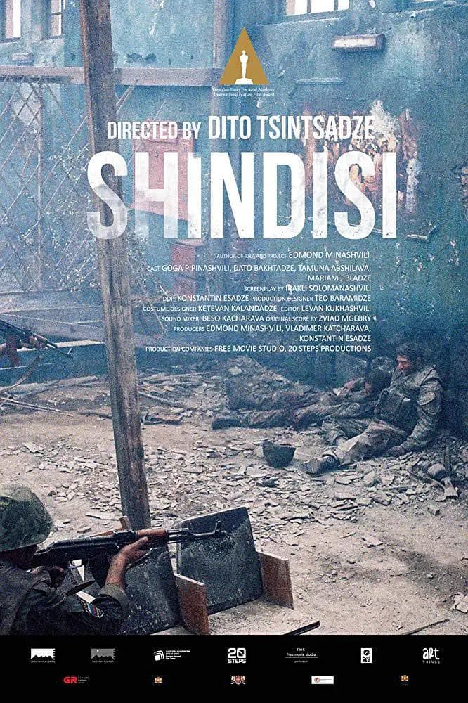 辛迪西海报