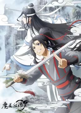 魔道祖师日语版海报