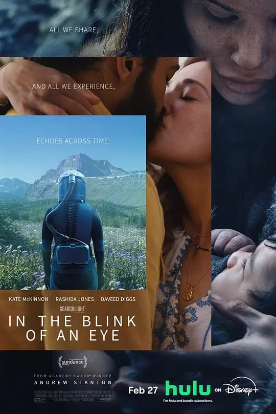眨眼之间2026海报